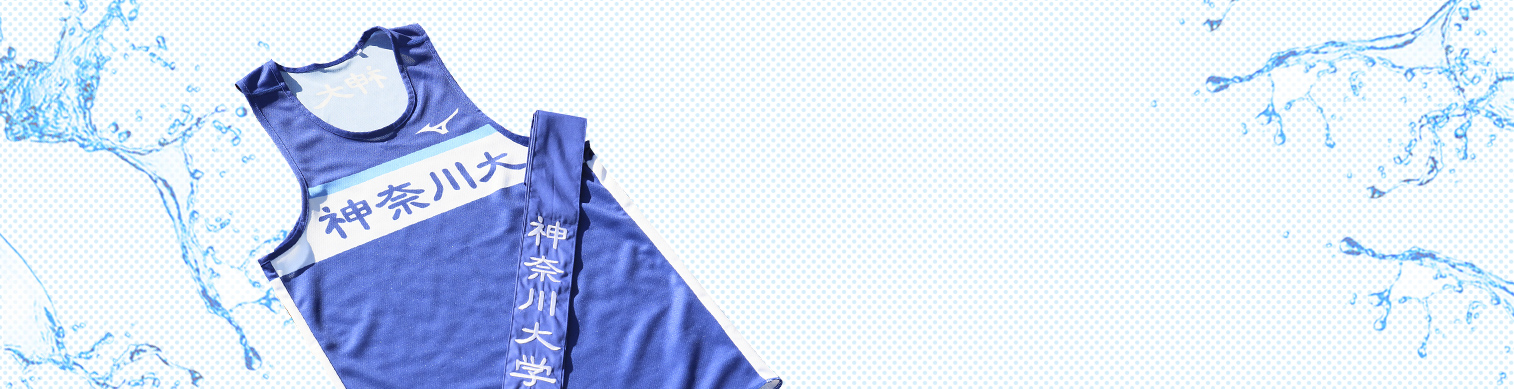 大会活動レポート